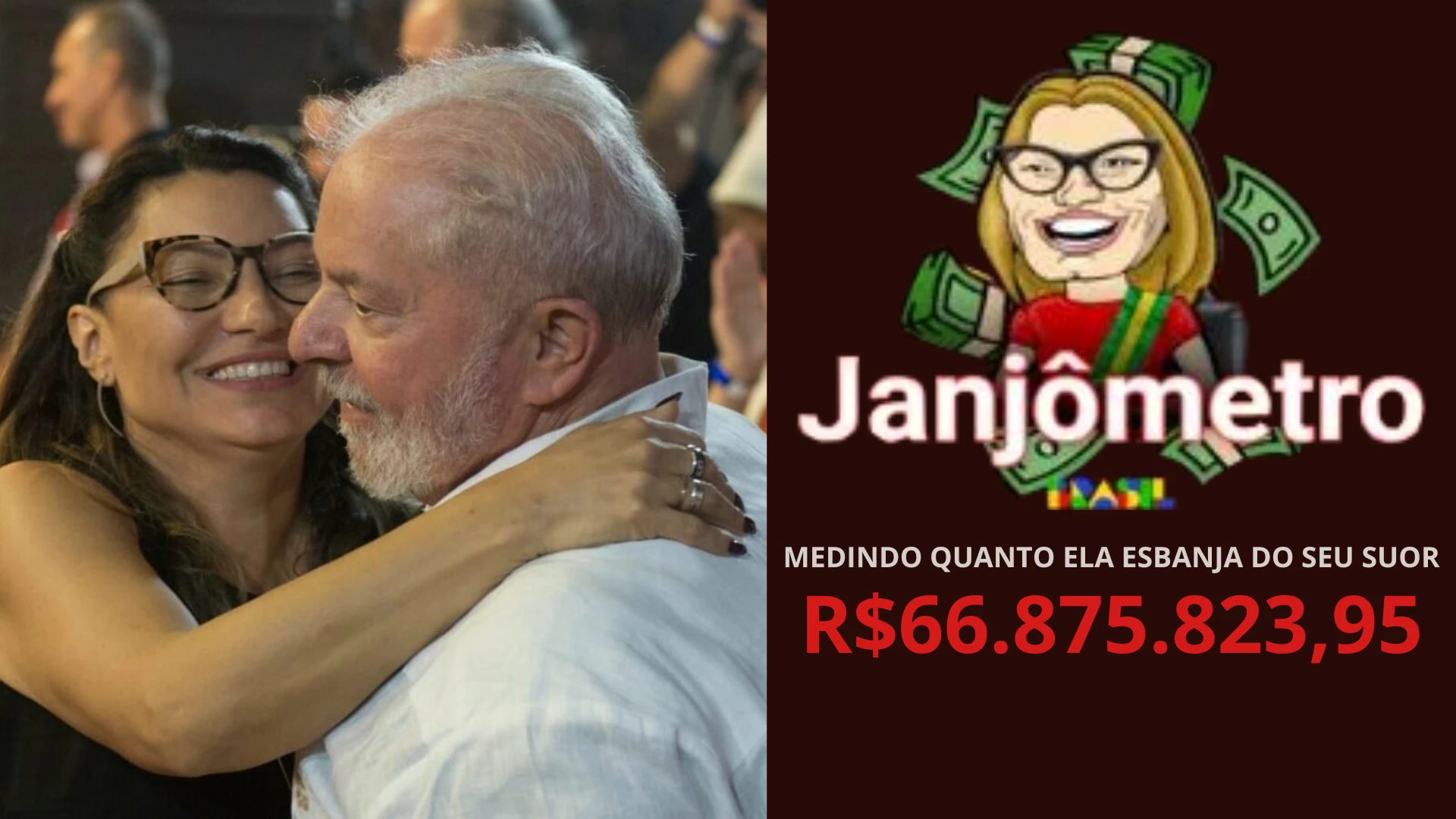 janjometro